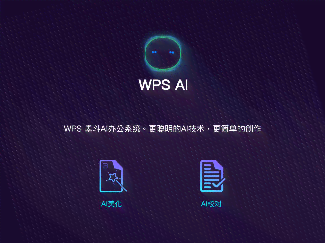 AI智能助手：中文翻译成英文的便捷工具