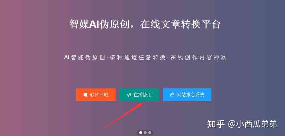 AI中文转换全攻略：如何快速高效地将AI内容翻译成中文