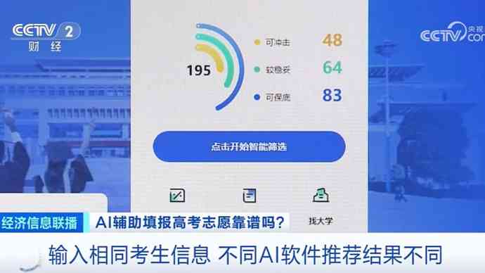 '智能AI数据报告一键生成工具免费与使用'