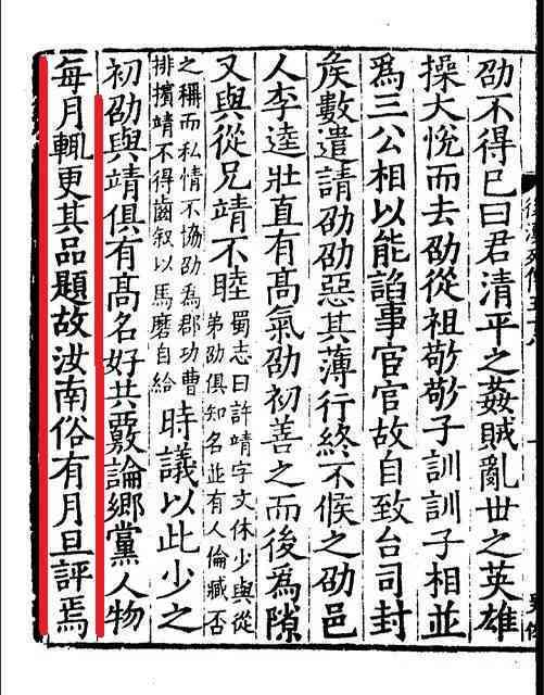 墨香汇聚：网络文学巨匠的文字宴联盟