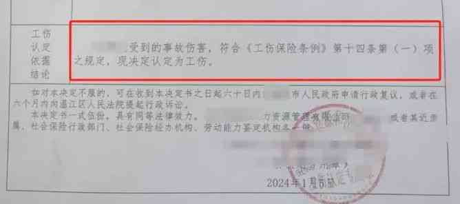 单位拒签工伤认定举证通知书，劳动者权益保障受阻