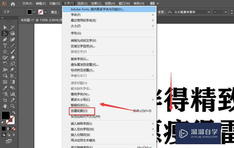 ai字体可以加粗吗：如何实现加粗加宽效果及操作方法