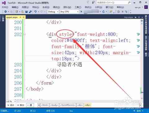 AI设置字体加粗：详细步骤与调整位置，实现字体加粗效果