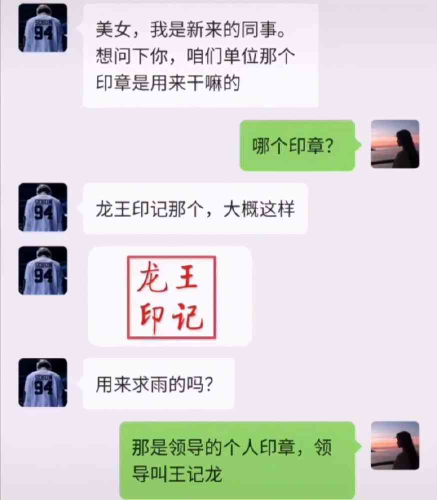 全方位收录：最搞笑的一本正经沙雕文案短句，解决你的所有搜索需求