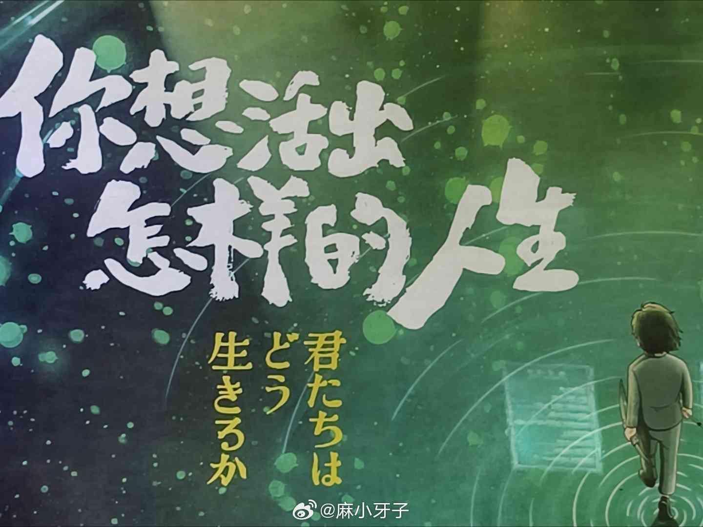 AI你想活出怎样的人生文案怎么写：经典语录、人生感悟与精选语集锦