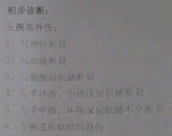 不认定工伤赔多少钱呢：赔偿计算、应对措、起诉可能性及四个条件解析