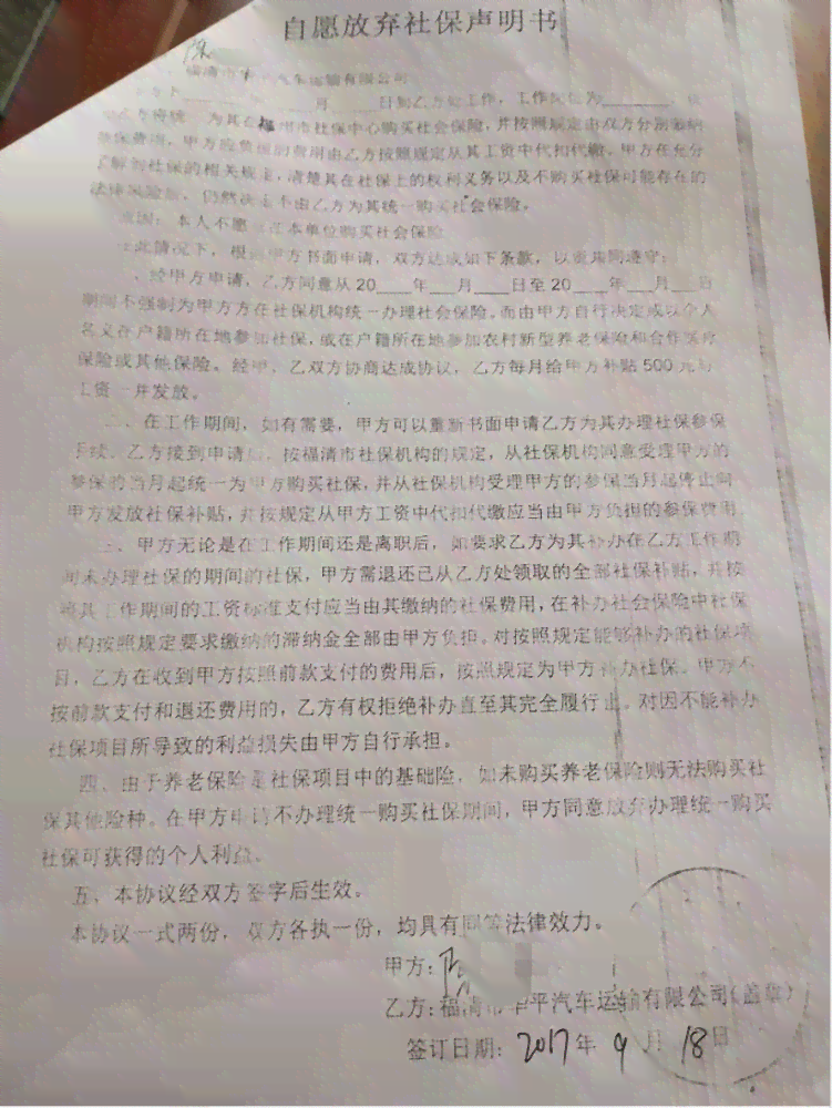 不认定工伤起诉书怎么写：有效撰写与举证指南