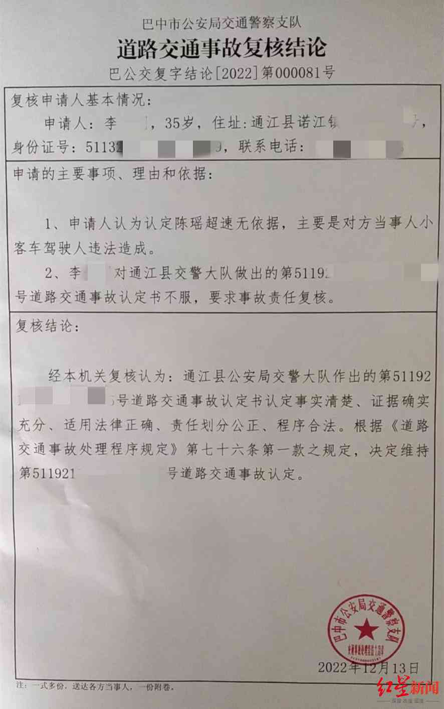 不认定工伤起诉状怎么写：有效撰写与举证指南