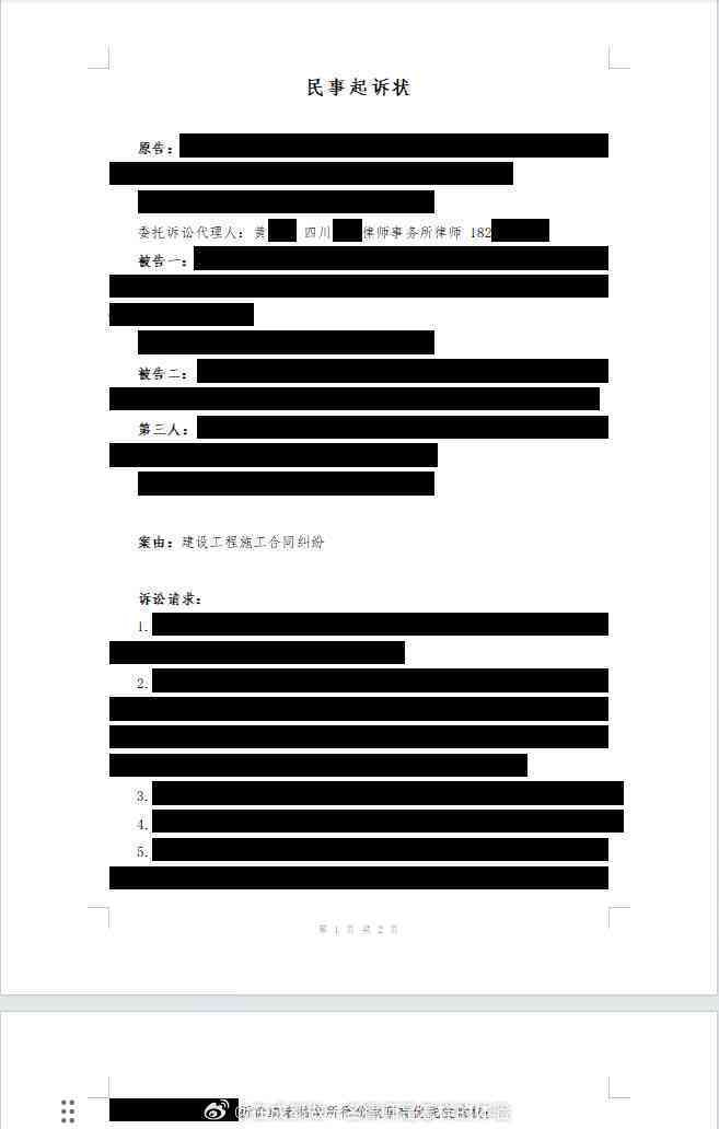 工伤认定不服起诉状模板大全：包含不认定工伤、赔偿争议及法律     指南