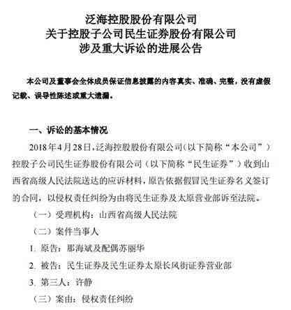 工伤未认定情况下如何起诉法院争取赔偿：全面解析起诉流程与要点