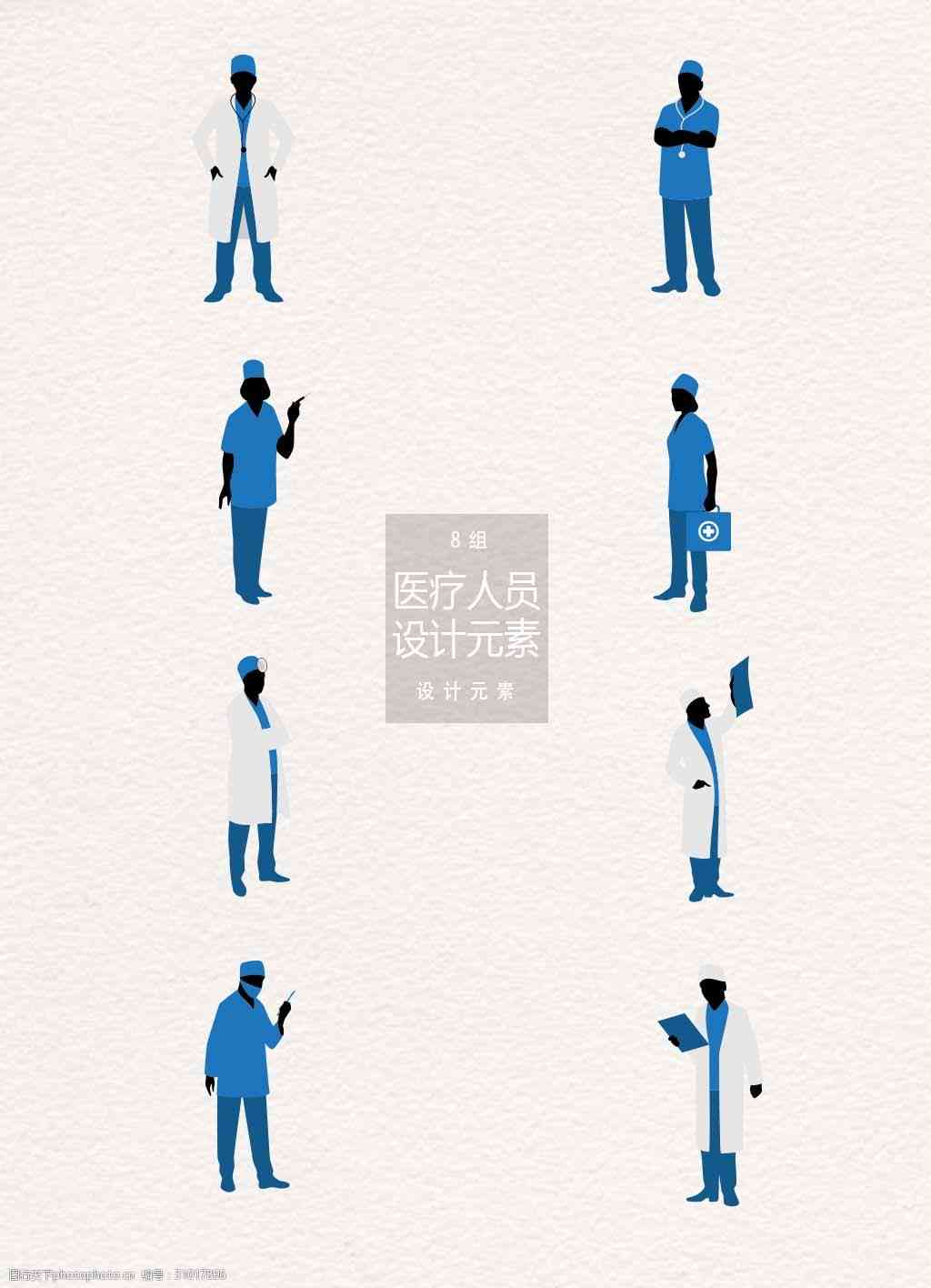 ai绘画医护人员文案