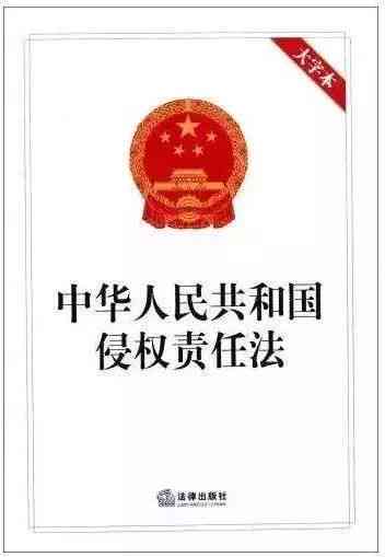 不认定工伤过劳侵权责任法院怎么判及后续处理办法