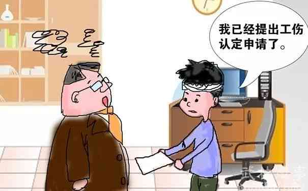 不认定工伤会通知吗：如何处理、单位赔偿及后续应对措