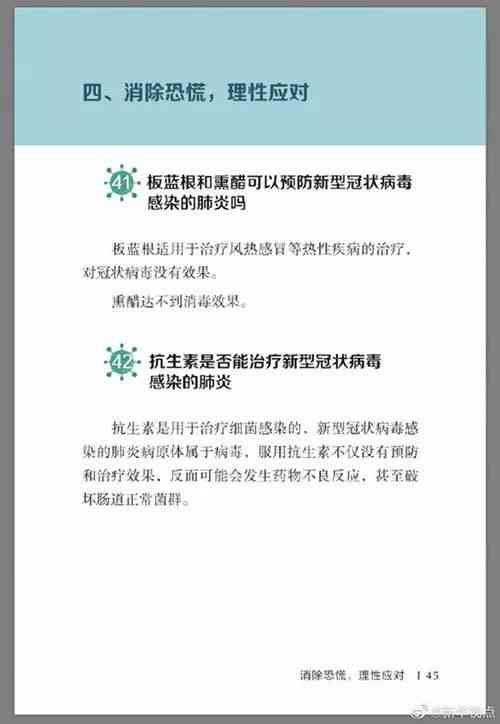 如何应对记忆缺失：找回遗忘的原委与解决方法