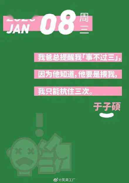 一站式搞笑文案AI配音素材库：免费与一键应用，满足所有创意配音需求