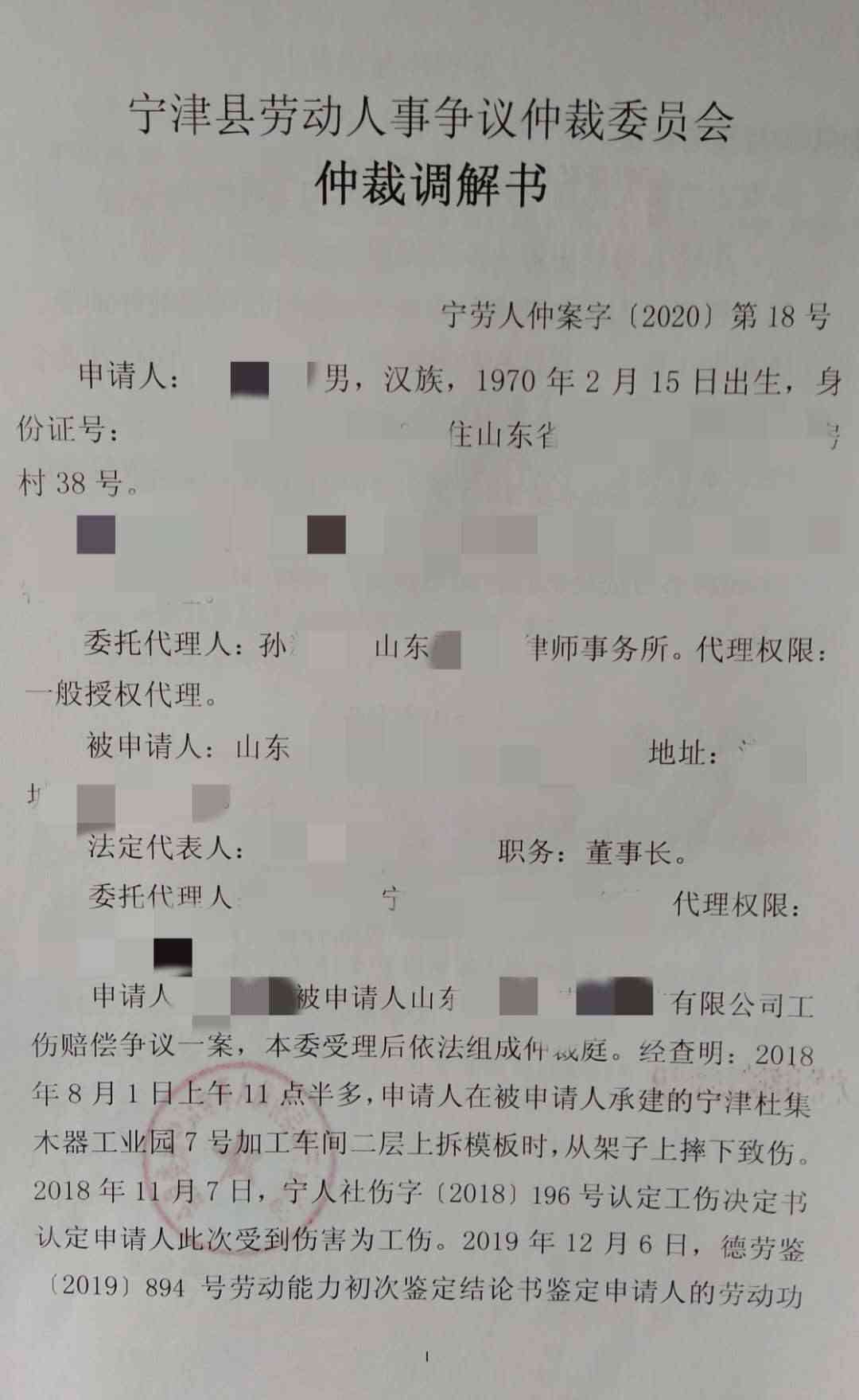 不评残能认定工伤吗怎么赔偿及赔偿金额标准是多少？工伤不评残有赔偿吗？