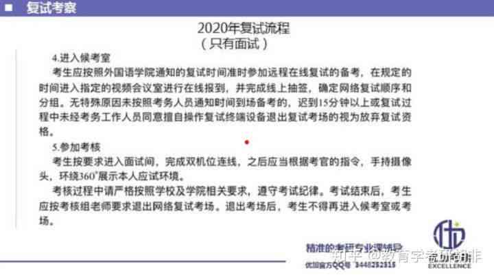 工伤未评级情况下的赔偿指南：详解赔偿流程与标准