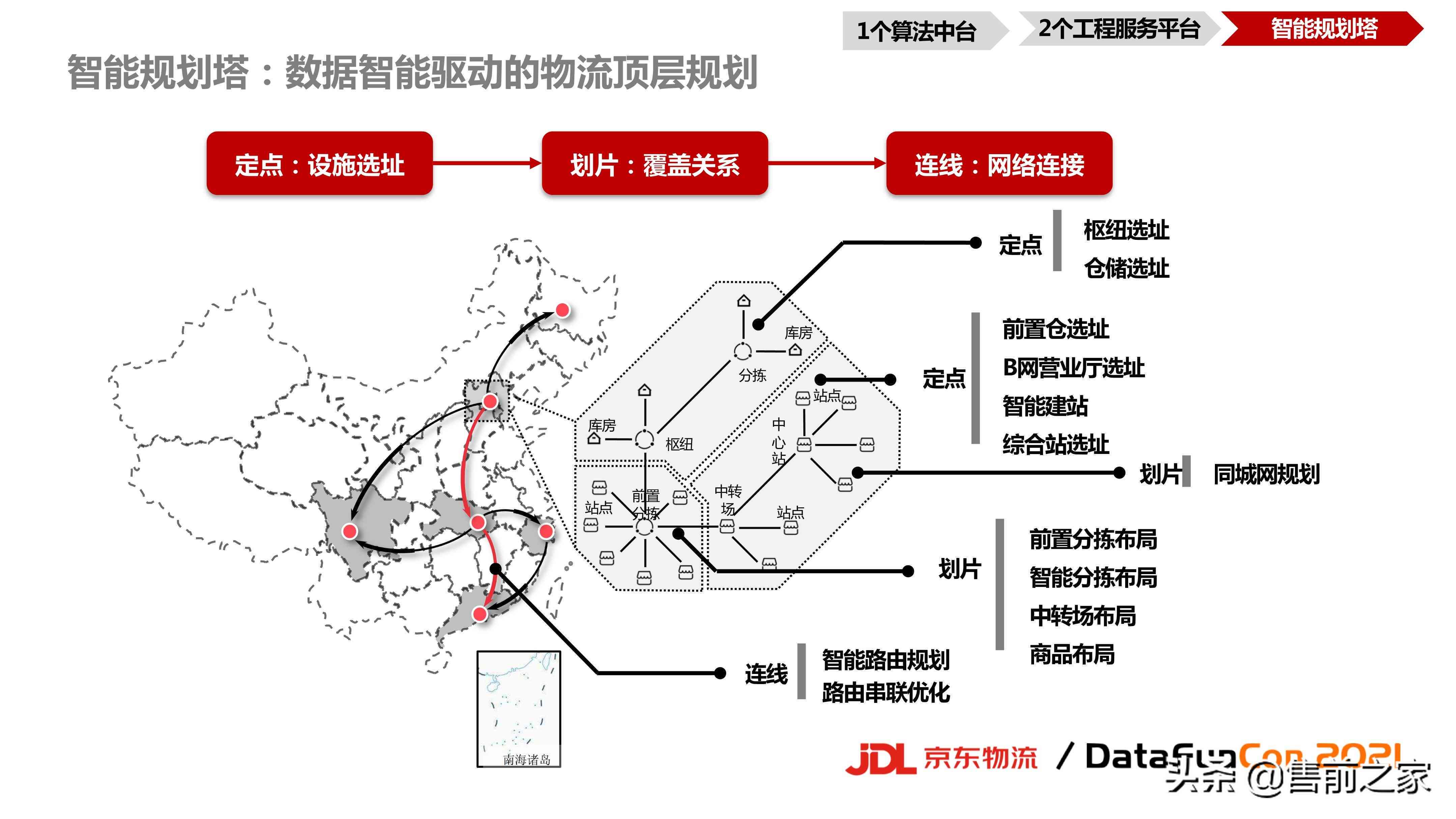 '如何使用AI高效打开并浏览多页PDF文件'