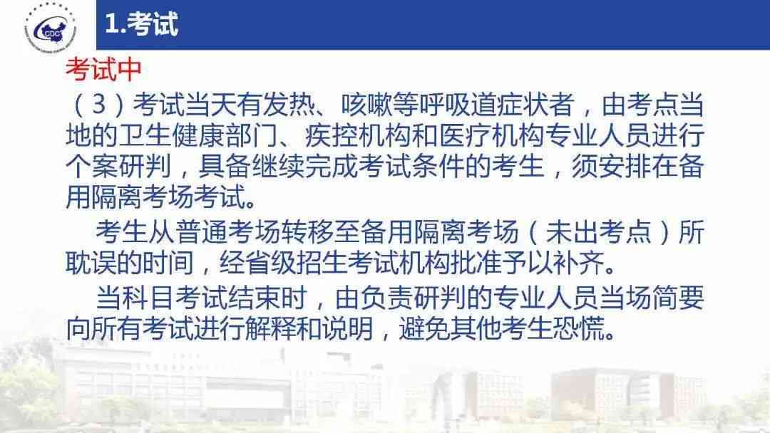 不适宜人群认定工伤怎么办：特殊情况下的工伤认定与处理指南