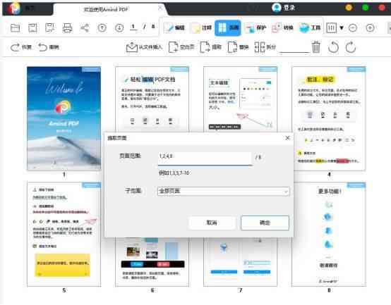 AI助手一键批量打开与管理多个PDF文件：高效处理与优化文档工作流程