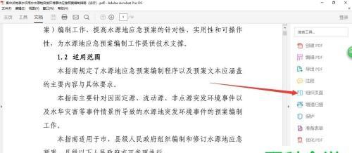 AI助手一键批量打开与管理多个PDF文件：高效处理与优化文档工作流程