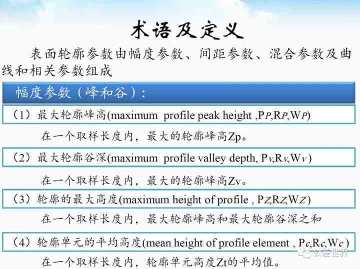 如何正确标注及理解产品或服务中不适宜人群的必要性及其法律要求