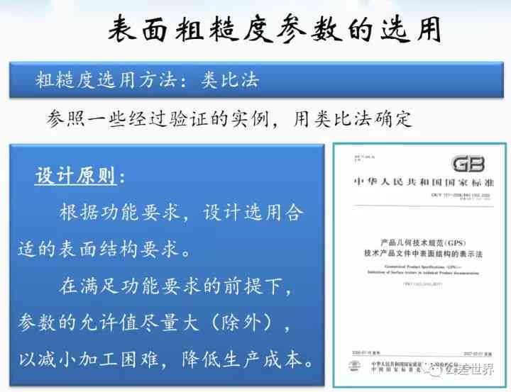 如何正确标注及理解产品或服务中不适宜人群的必要性及其法律要求