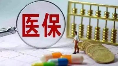 特定条件下工伤认定中不适宜人群的界定情形