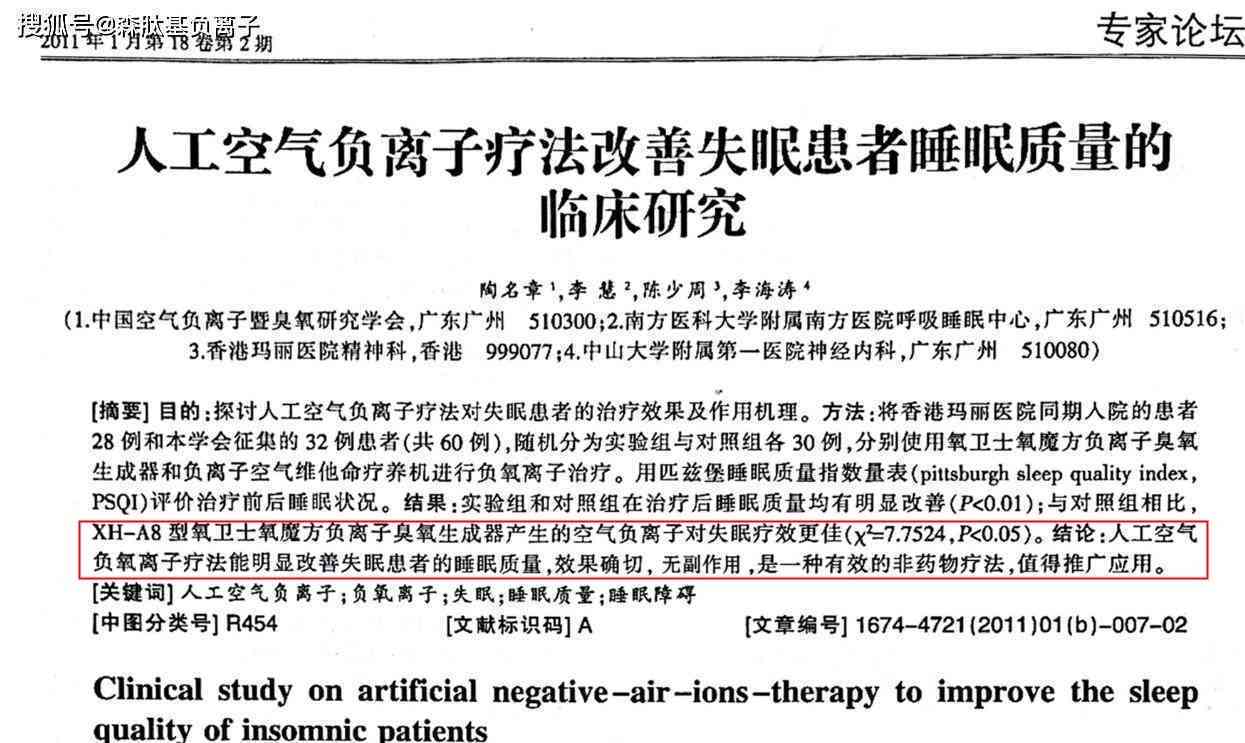 探讨不适宜人群标注的必要性及适用范围：全面解析相关法律法规与市场实践