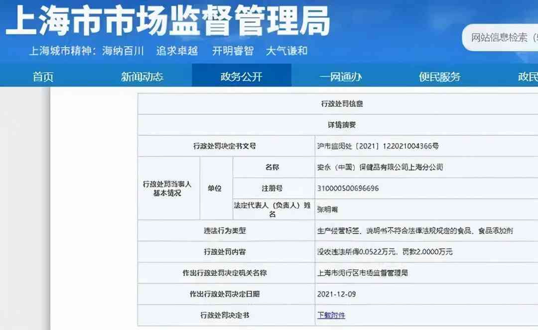 什么叫不适宜人群及食物，必须标注不适宜人群的阅读方法