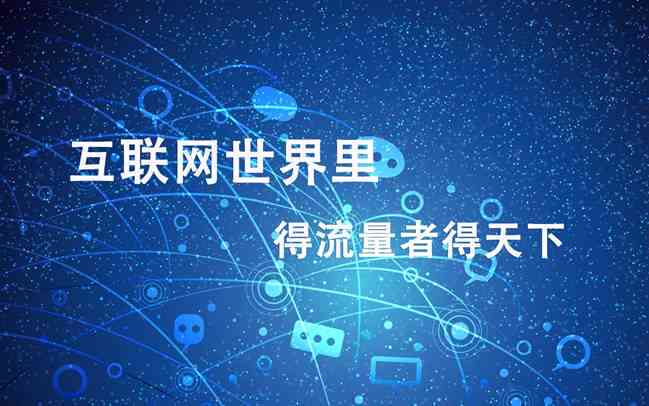 全方位解析电商文案的五大作用与实战策略：提升流量、转化率与影响力