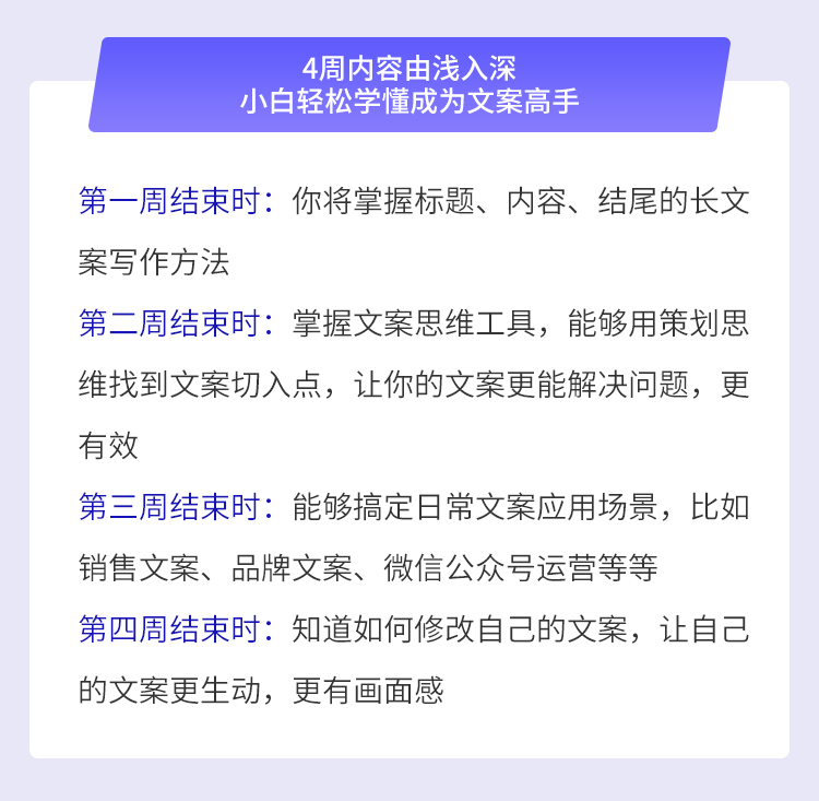 电商文案怎么写得好：涵好看、好听写法、写作技巧及八种常见文案大全摘抄