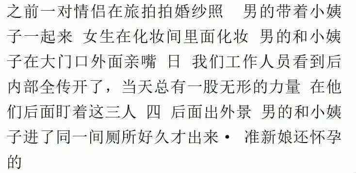 领导冲突中的员工工伤认定：互殴情形能否纳入工伤范畴？