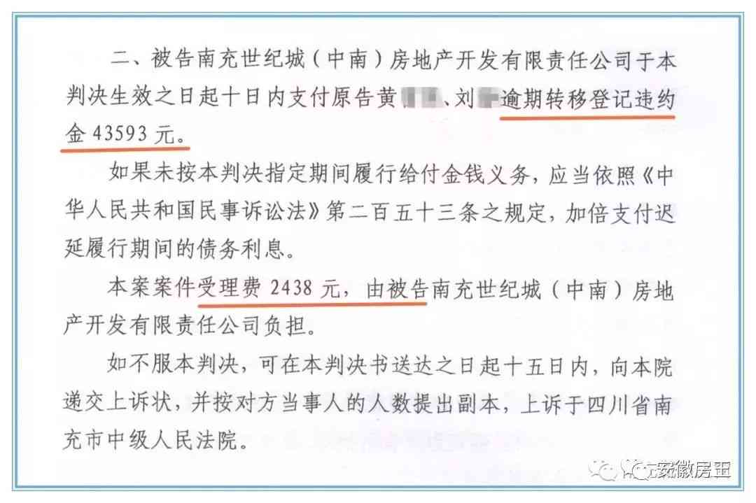 工伤业主有责任吗：工伤赔偿与业主方责任解析及应对措