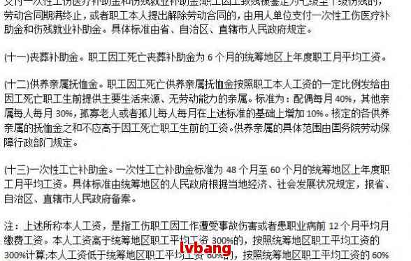 '工伤事故发生，业主方是否承担赔偿责任解析'