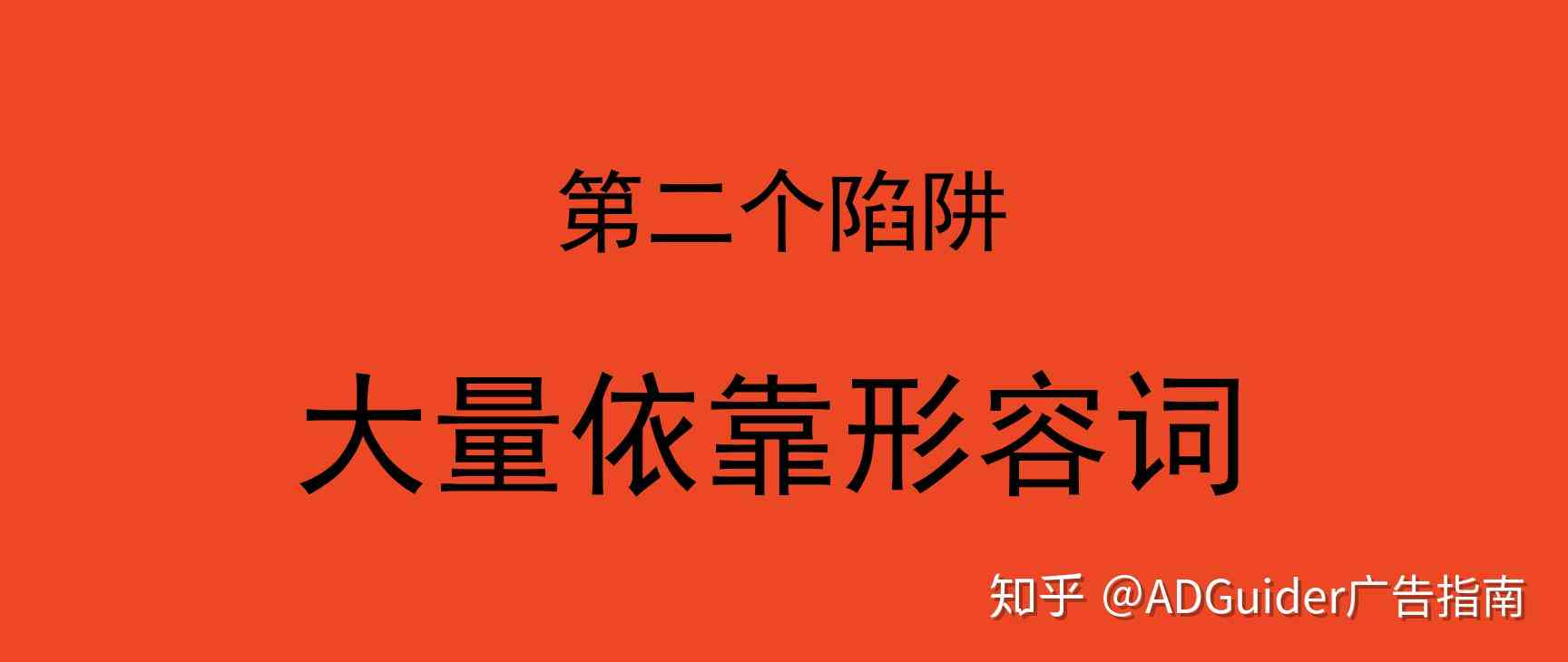 疫创意文案：如何撰写简短有力的疫广告短句与创意文案