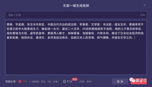 ai文案自动生成器：免费智能版，GitHub智能文案一键生成工具