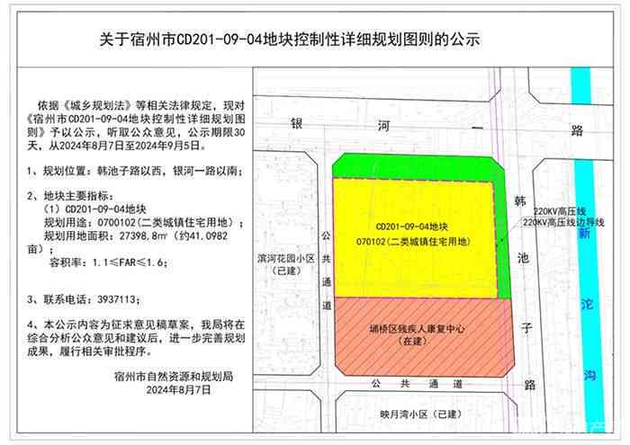 东城区工伤认定办理地点详址及联系方式一览