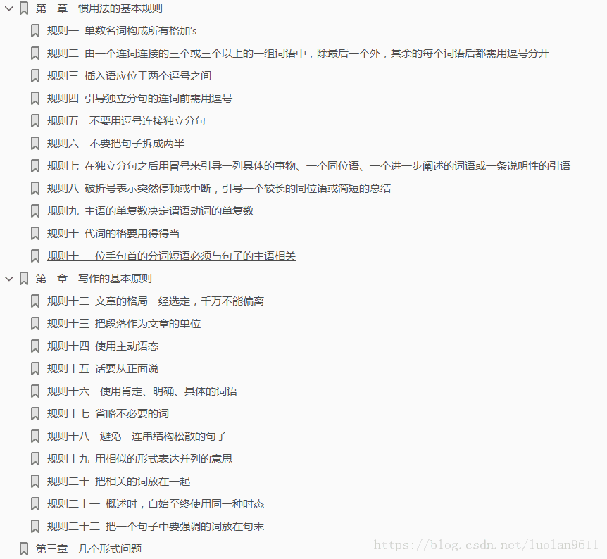 探索写作技巧：精选指导书推荐指南