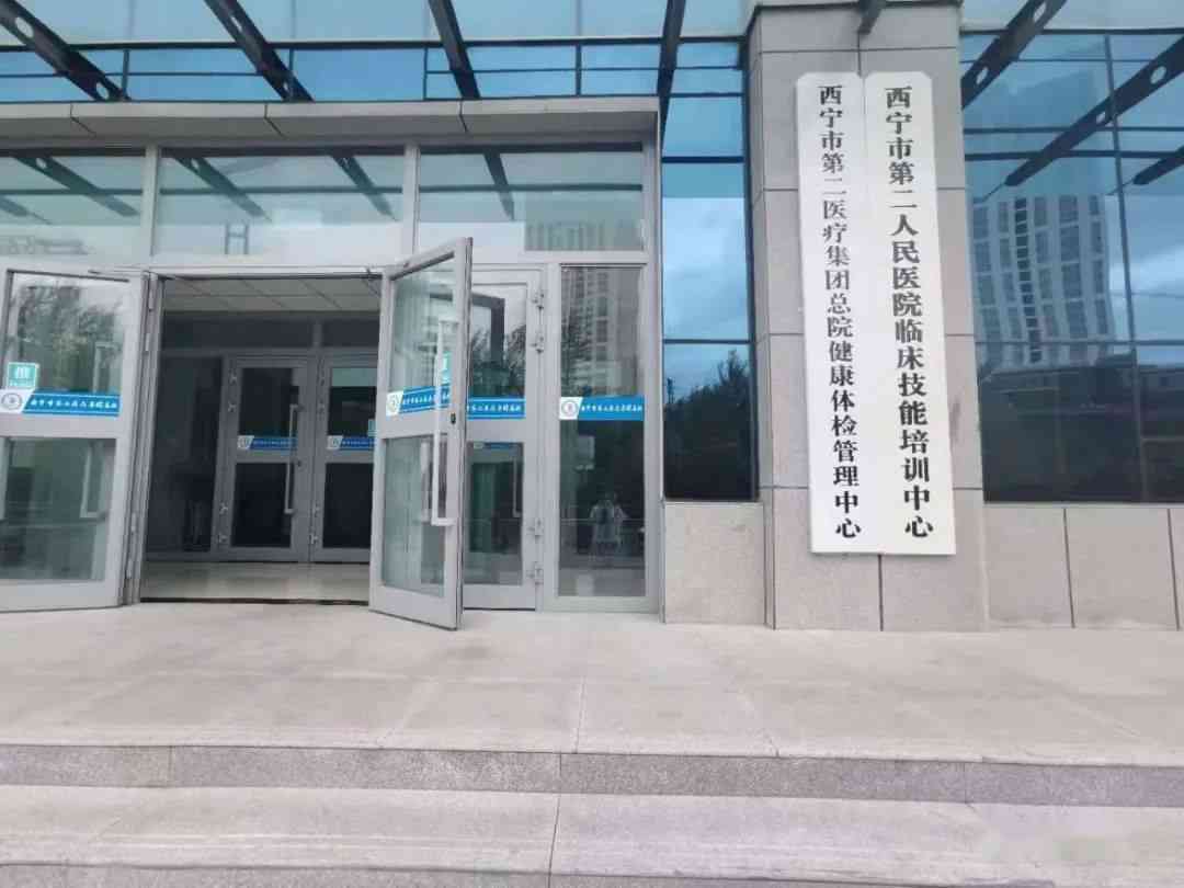 北京东城区工伤认定办理地点及联系方式详解