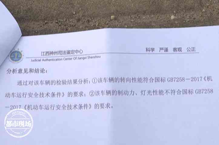 东莞市工伤认定：查询流程、申请表、认定书查询、赔偿标准及认定细节