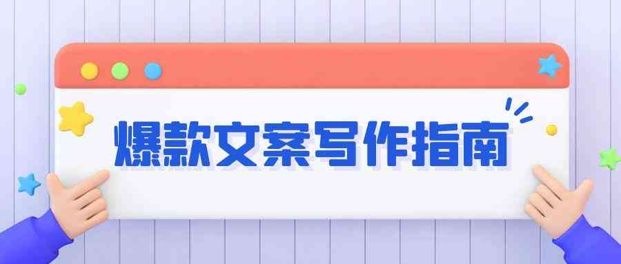 运用AI技术打造爆笑合成声音：创意搞笑文案撰写指南