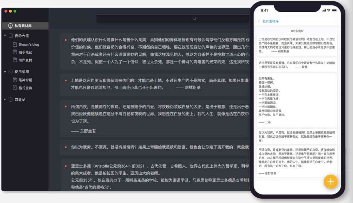 ai合成声音搞笑文案怎么做：打造爆笑效果的具体方法