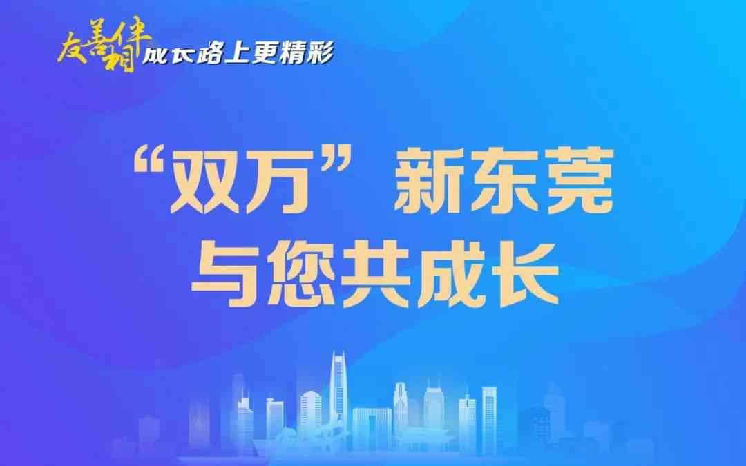 东莞松山湖劳动纠纷找哪里：劳动局投诉及监察大队电话查询