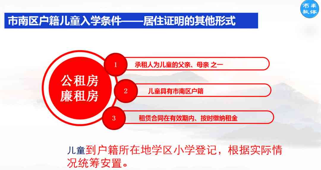 东莞市工伤认定指南：标准、流程、材料及常见问题解答