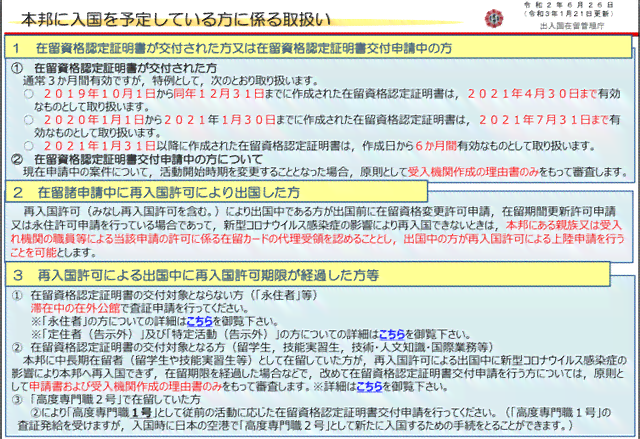 东莞工伤认定流程及结果公布时长解析