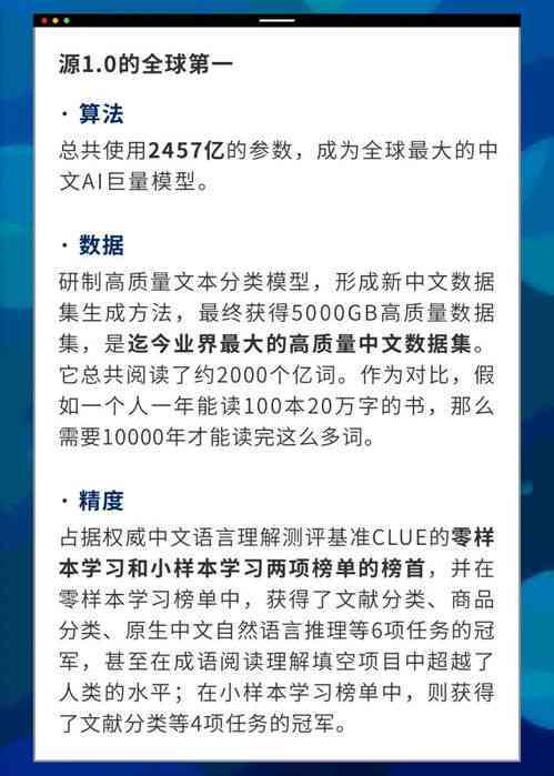 如何用AI写报告文章并通过撰写高质量内容赚钱