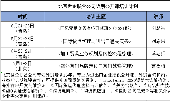 东莞市工伤认定流程时长：完整解析工伤申请耗时要点