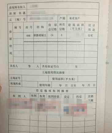 东莞工伤认定完整指南：所需手续、证件及申请流程详解