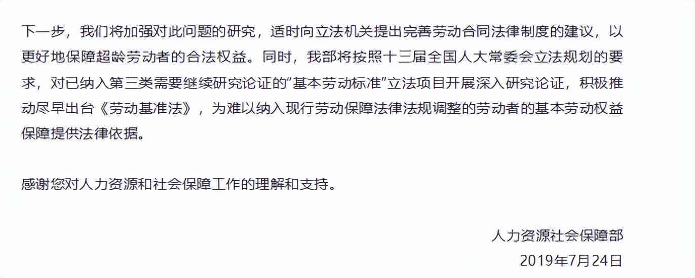 吗nn东莞超龄人员能认定工伤吗多少钱：工伤赔偿标准及每日每月赔偿额度